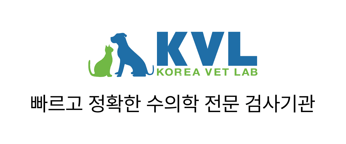 코리아벳랩(KVL) 로고